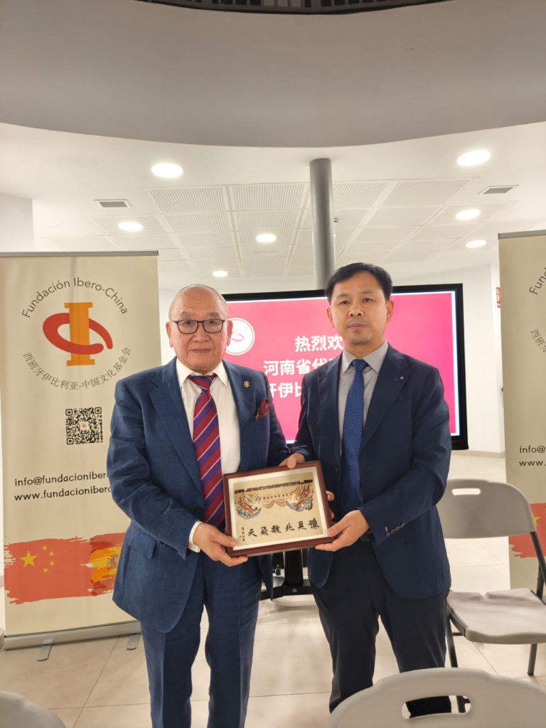 西班牙伊比利亚中国基金会迎来河南省外事办代表团访问