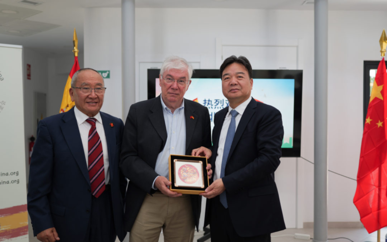 基金会协办南京市江北新区马德里招商推介会