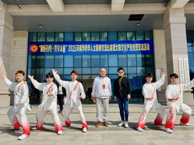 赴焦作温县参加“豫侨有约·共享太极”
