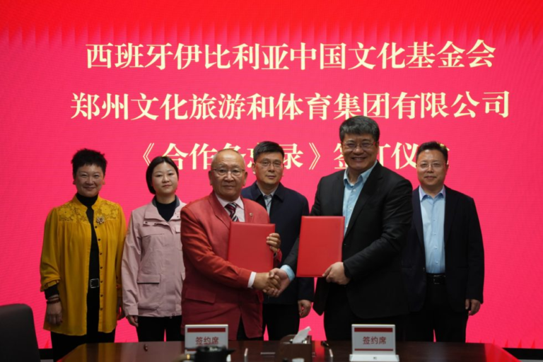 Foundation and Zhengzhou City Culture, Tourism and Sports Group Signed Memorandum of Friendship and Cooperation City